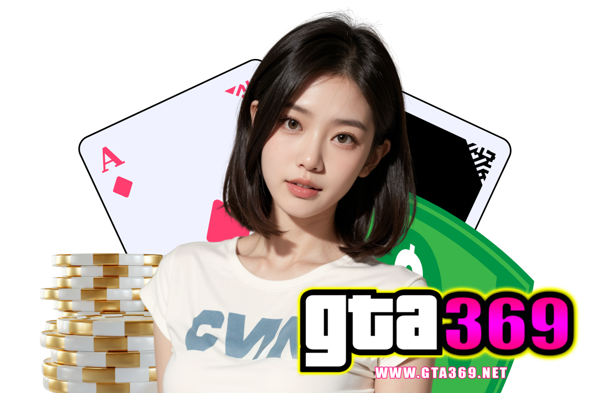 gta369 ทางเข้า